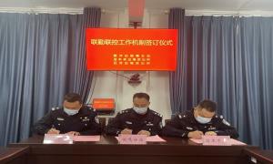 两所一站共建边境通道联勤联控工作机制