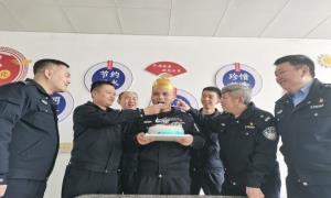 边境派出所里的“别样”生日