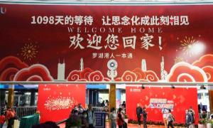 “过关太便捷了！”旅客频频点赞