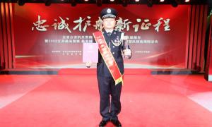 连云港出入境边防检查站一名民警荣获江苏最美警察提名奖