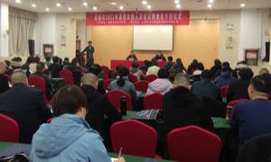 运城市开展基层农技人员能力提升培训助力乡村振兴