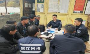 网住村中大小事 构建警务新格局