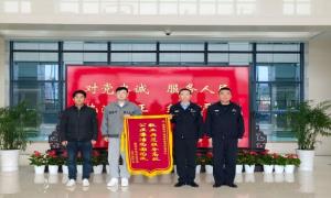 敬业典范服务高效 公正廉洁为国为民
