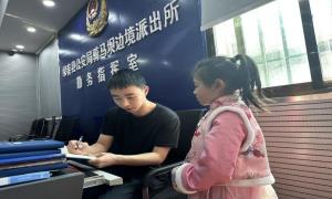 “警”急助力，30分钟帮助走散儿童找到家长