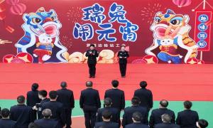 罗湖出入境边防检查站举办“瑞兔闹元宵”游园活动