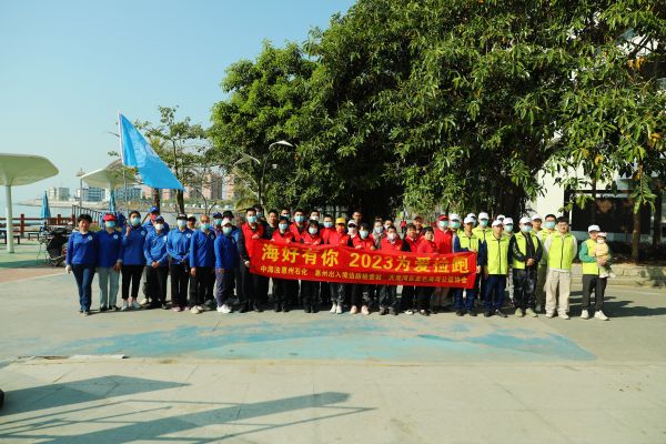 惠州出入境边防检查站联合开展学雷锋为爱捡跑活动 (2).jpg 惠州出入境边防检查站联合开展学雷锋为爱捡跑活动 (2).jpg