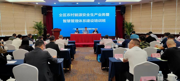 guangxi.jpg