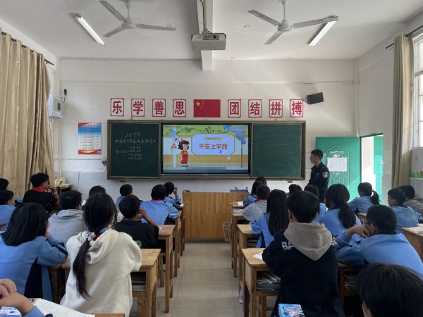 安全在我心 你我共守护