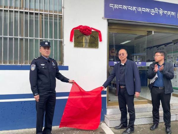 警企共建，创新服务警地新举措 (2).jpg