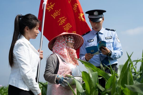 警地联合!让法治“蒲公英”的种子在边疆落地生根 (3).jpg