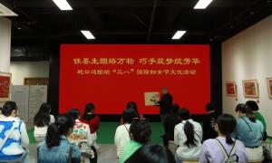 铁墨生烟烙万物 巧手筑梦绽芳华