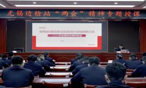 这堂党课,入脑入心!