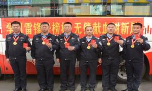 践行雷锋精神展现移民风采