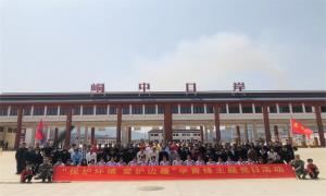1314国门支部党建联盟开展“保护环境 爱护边疆”学雷锋主题党日活动