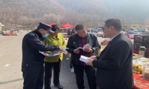 三道沟边境派出所联合浑江区人民法院开展联合普法宣传活动