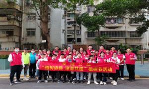 深港手拉手共“植”美丽家园