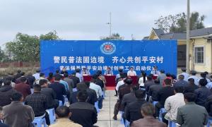 警地联合!让法治“蒲公英”的种子在边疆落地生根