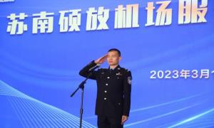 优质服务保畅行 “3.15”无锡边检在行动