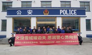 “醉”美“江南”踏歌行