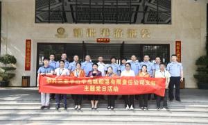 让党的二十大精神在警营落地生根