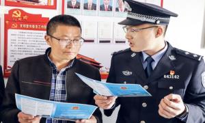 法润边关 法治同行