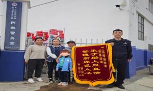 乐于助人显真情 警德高尚暖人心