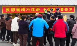民警农资打假护春耕