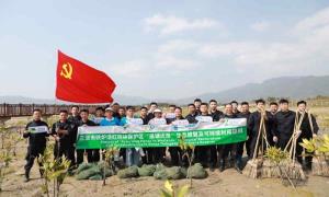 凤出入境边防检查站开展红树林生态修复志愿服务主题党日活动