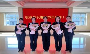 唐山出入境边防检查站开展三八妇女节主题活动