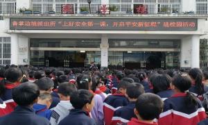 鲁掌边境派出所开展“开学第一课”系列活动进校园