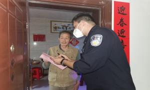 北海机场出入境边防检查站执勤三队党支部开展入户宣传主题党日活动