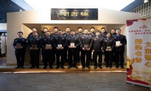 无锡出入境边防检查站开展“指染书香 文润警心”主题党日活动