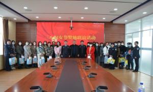 浑江边境管理大队开展“三八”国际妇女节警地联谊活动
