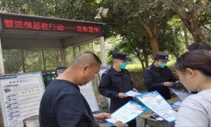 当好“三种角色”让基层普法“燃”起来