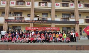 学习雷锋精神只有起点，没有终点