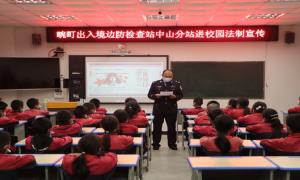 雷锋精神“警”记于心