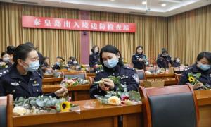 秦皇岛出入境发检查站开展三八妇女节插花活动