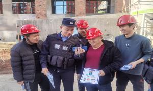民警进工地普法“零距离”
