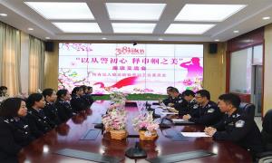 珲春出入境边防检查站组织开展“巾帼心向党 巧手展芳华”三八妇女节系列活动