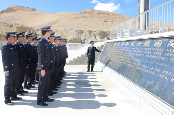 普兰边境管理大队大队部联合科加边境派出所开展学习先烈事迹活动.jpg 普兰边境管理大队大队部联合科加边境派出所开展学习先烈事迹活动.jpg