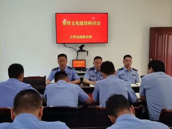警营文化育警营  文化警营有文化.jpg