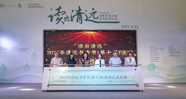 qingyuan1.jpg