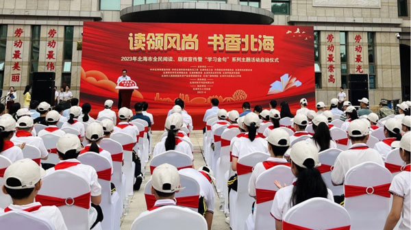 beihai1.jpg