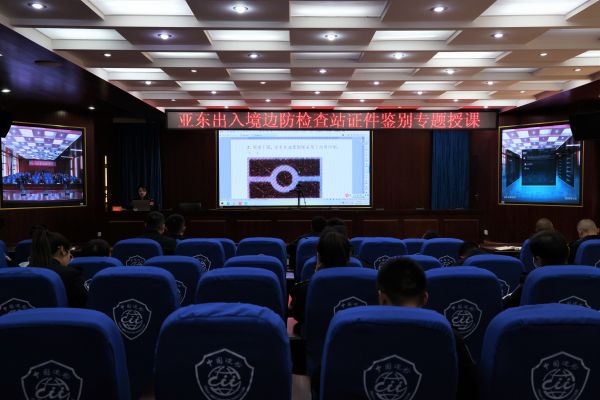 图为亚东出入境边防检查站民警正在进行专业知识授课.jpg 图为亚东出入境边防检查站民警正在进行专业知识授课.jpg