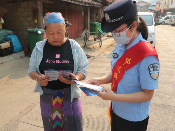 畹町出入境边防检查站中山分站开展国家安全教育日宣传系列活动 (3).jpg 畹町出入境边防检查站中山分站开展国家安全教育日宣传系列活动 (3).jpg