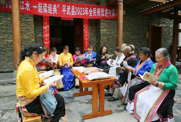 pingwu6.jpg