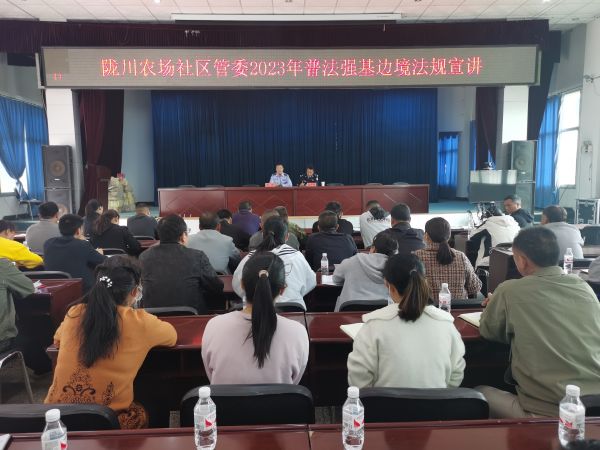 陇把边境派出所“靶向普法”助推普法强基补短板专项行动见实效 (2).jpg