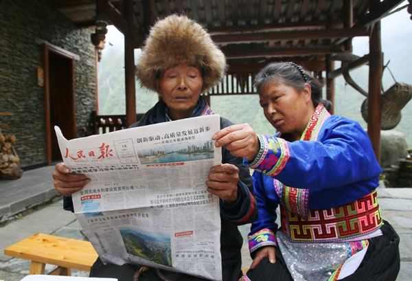 pingwu2.jpg