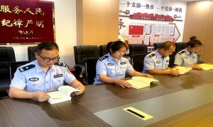 书香沁警营 阅读润警心