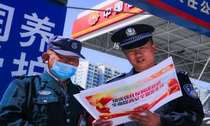 保密无小事 言行莫大意